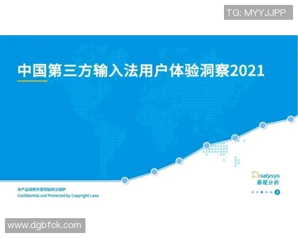 创新票务模式助力用户体验升级与市场拓展分析