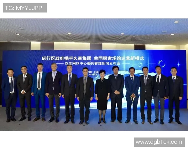 上海网球队运营模式解析与发展策略探讨