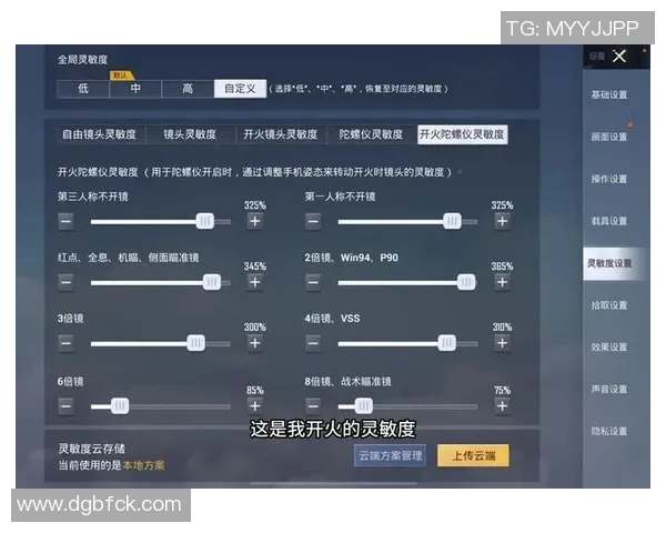 和平精英战术解析：TES如何实现全局压制与战略优势