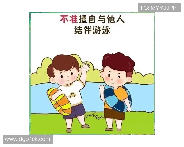 水中安全技巧全面指南：保护自己与他人，享受安全愉快的水上活动