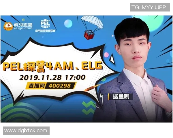 和平精英战术解析：IG战队如何实现整体压制与胜利策略