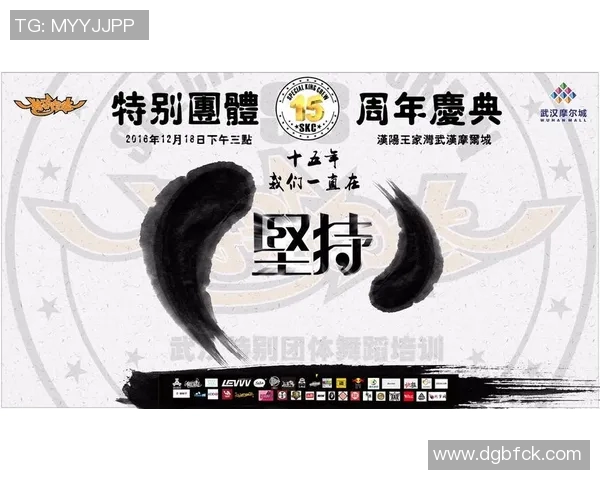 上海街舞队默契配合的背后故事与团队精神探讨