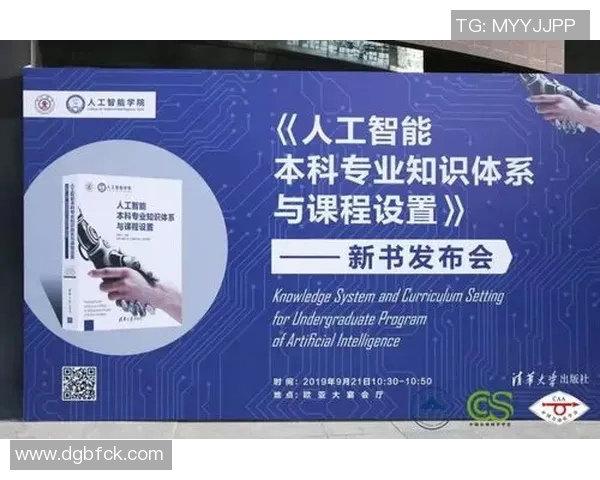 重磅专题:探讨北京篮球队包夹战术的创新与发展历程 重磅专题:探讨北京篮球队包夹战术的创新与发展历程